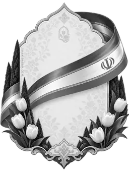 قاب یادمان وحدت افشار